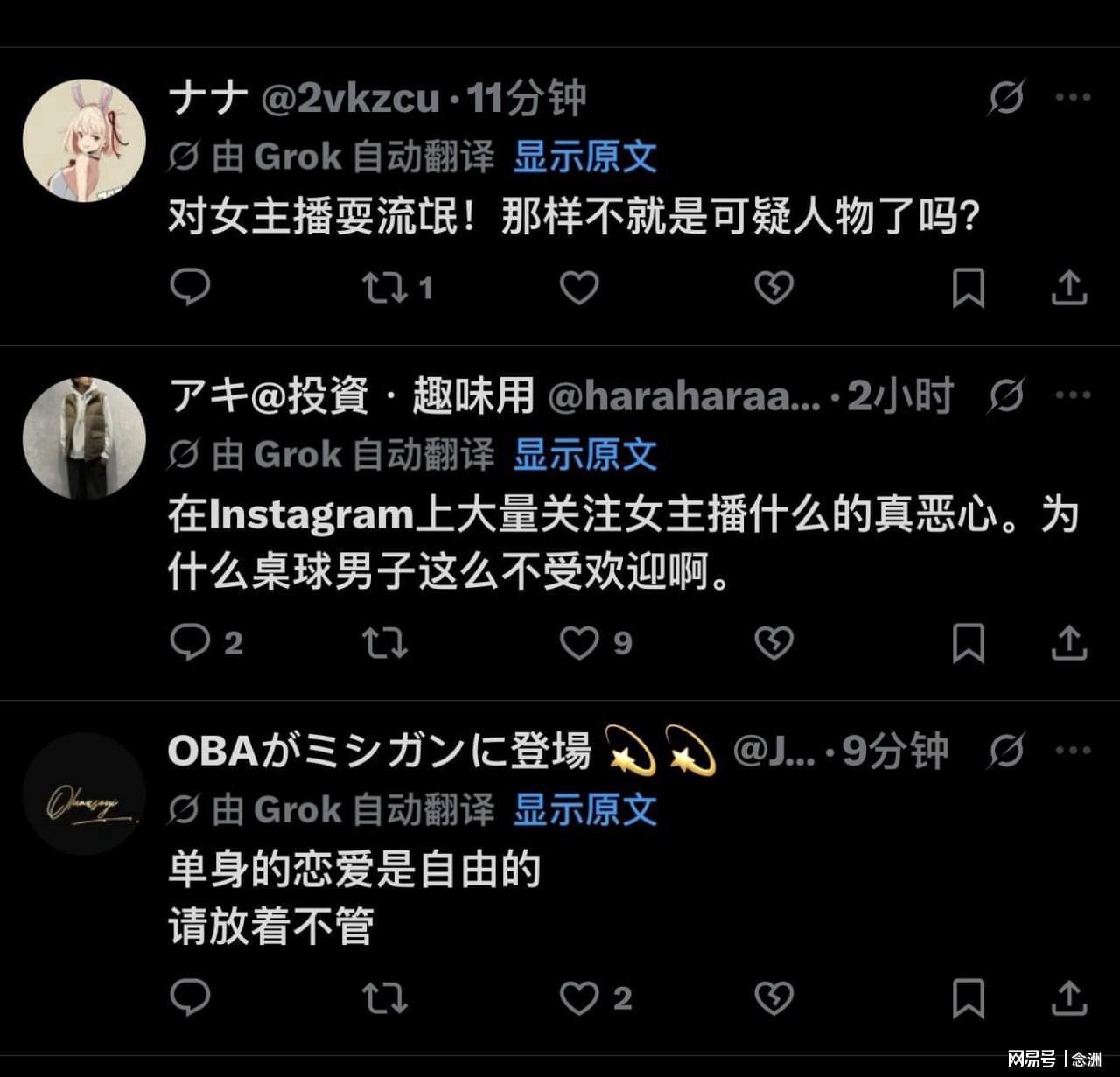 不断革新技术展示图片