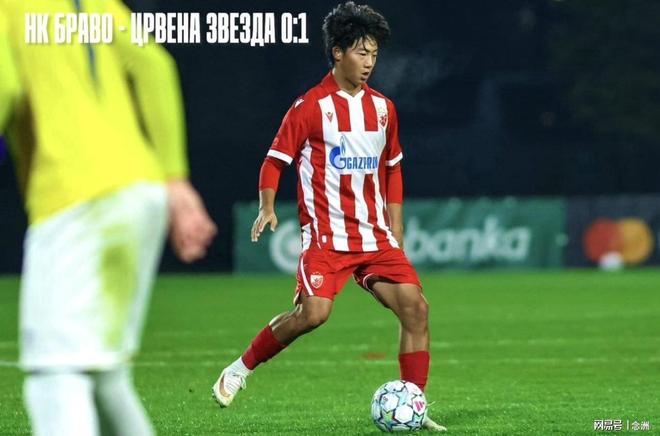 1-0！U17国足红星青年欧冠破门 中国历史第一人 将踢世界杯