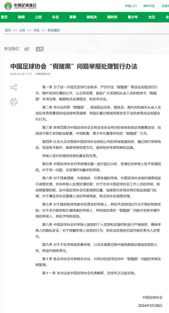 了解1xbet