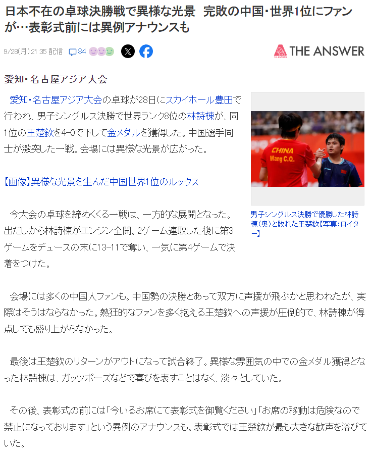 1xbet特设双线专区产品图片