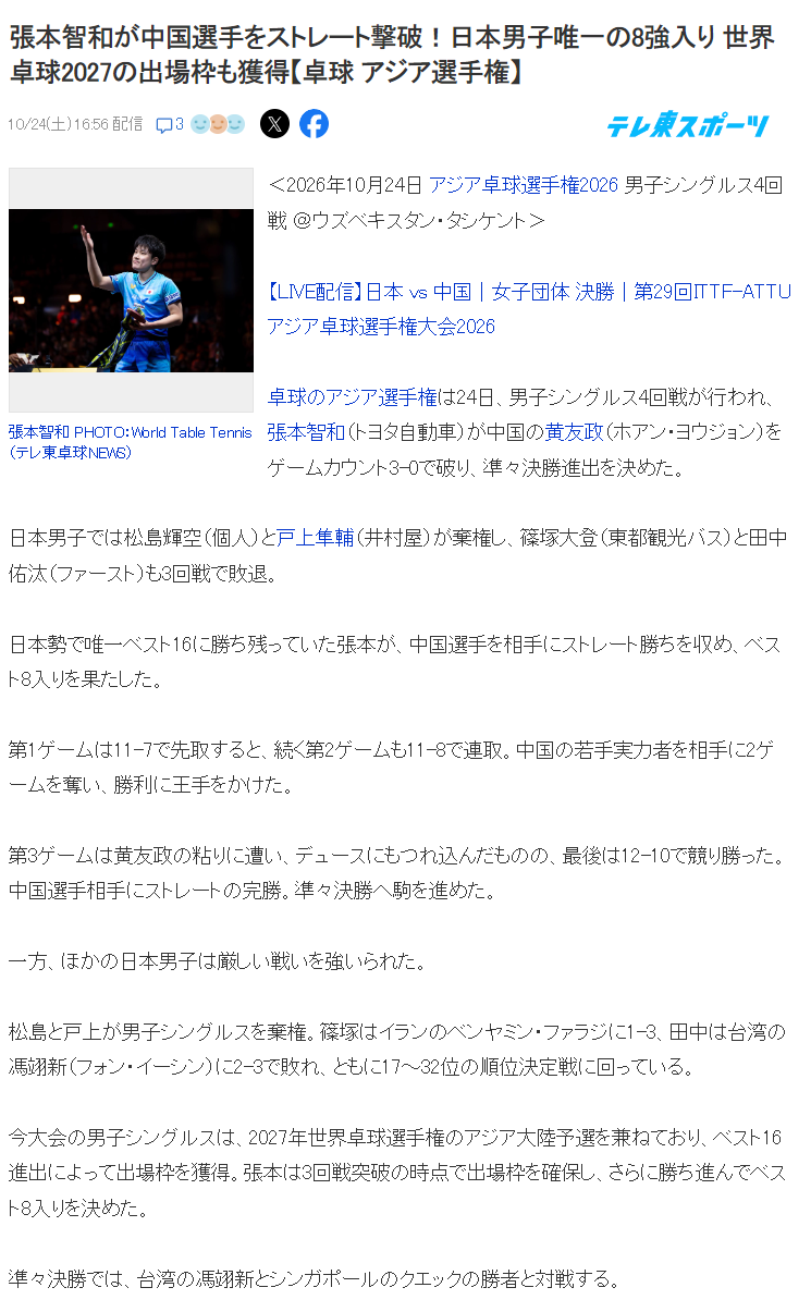 1xbet详情图