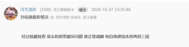 1xbet展示图片