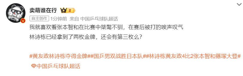 1xbet特设双线专区详情图