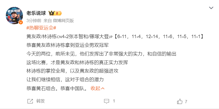 不断革新技术产品图片