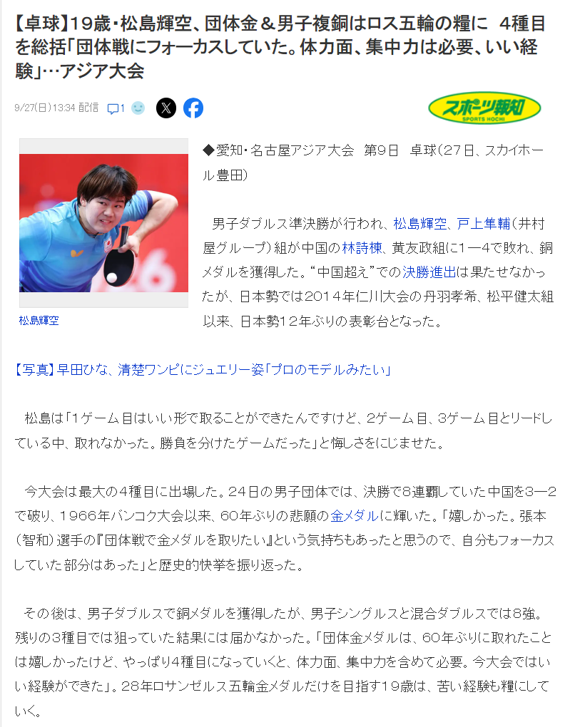 不断革新技术展示图片