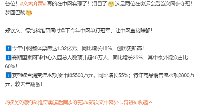 1xbet详情图