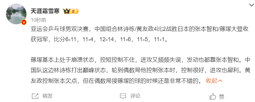 1xbet特设双线专区详情图