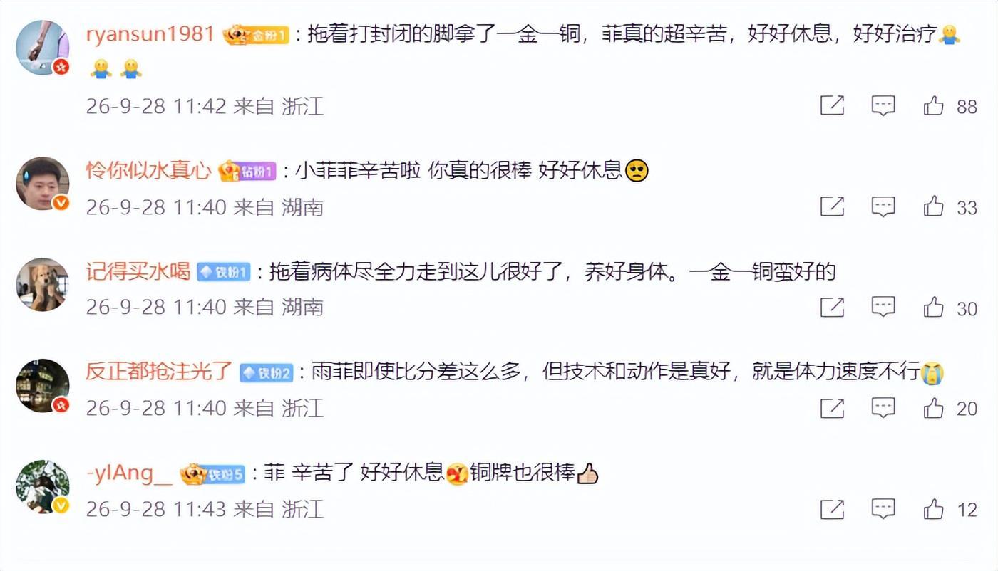 1xbet特设双线专区产品图片