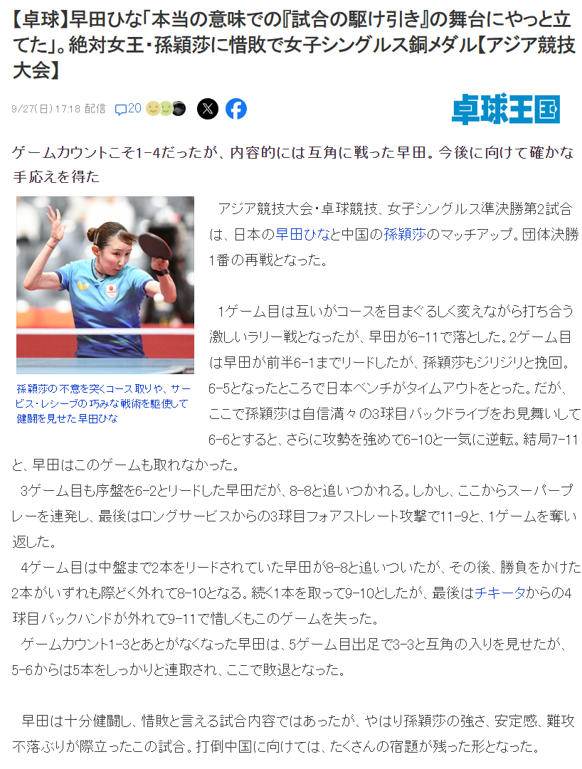 了解是其中的一款招牌游戏。