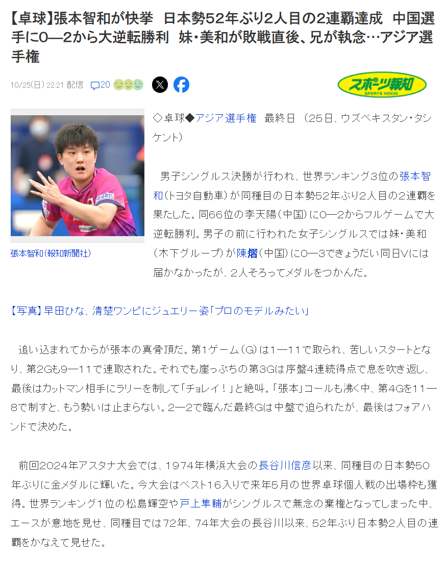 1xbet展示图片