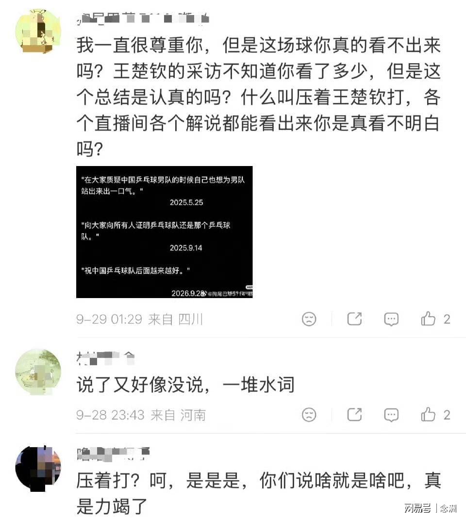 1xbet特设双线专区产品图片