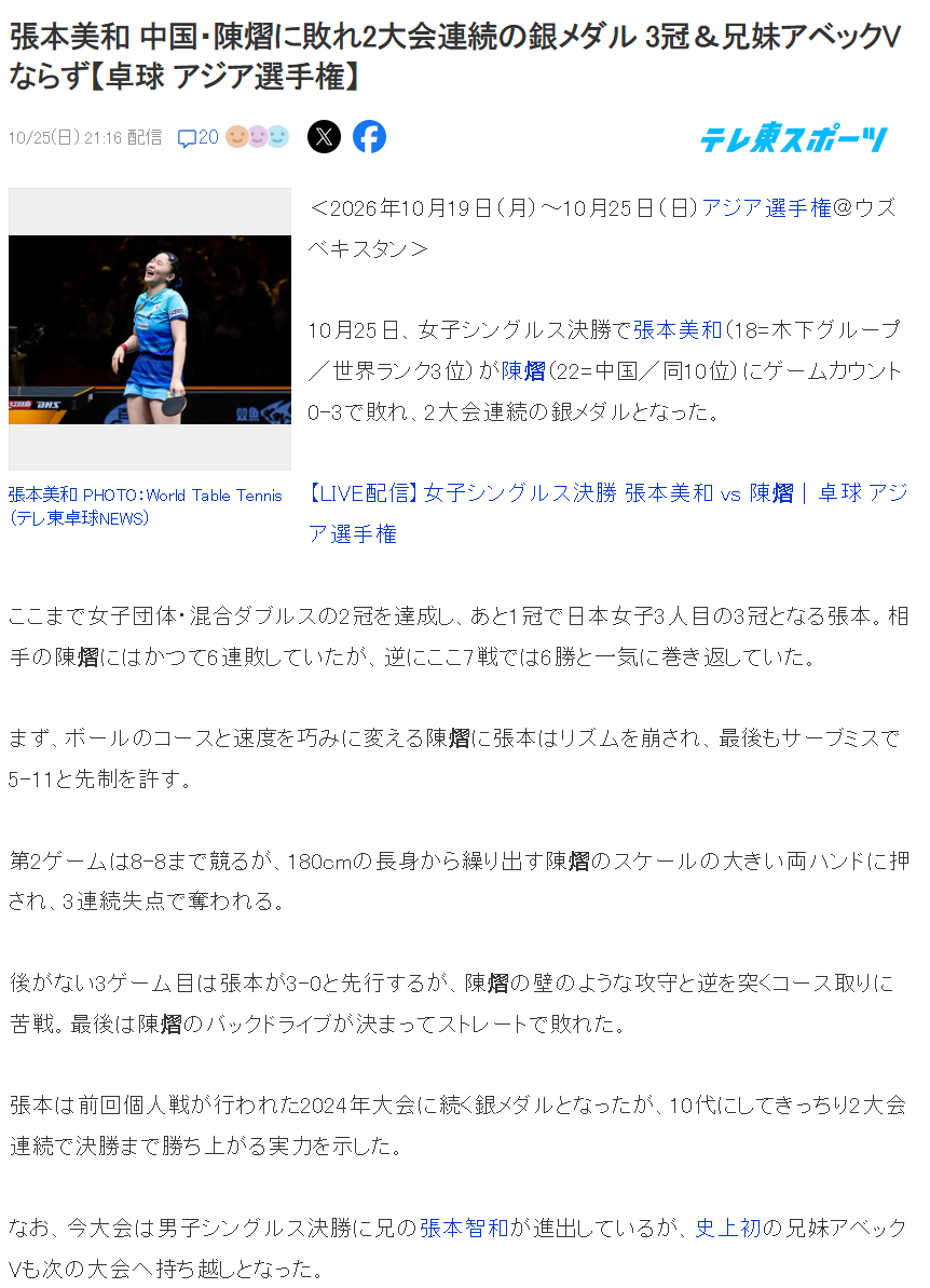 1xbet详情图