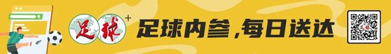 成都蓉城上演横梁帽子戏法 西南德比云南玉昆绝平