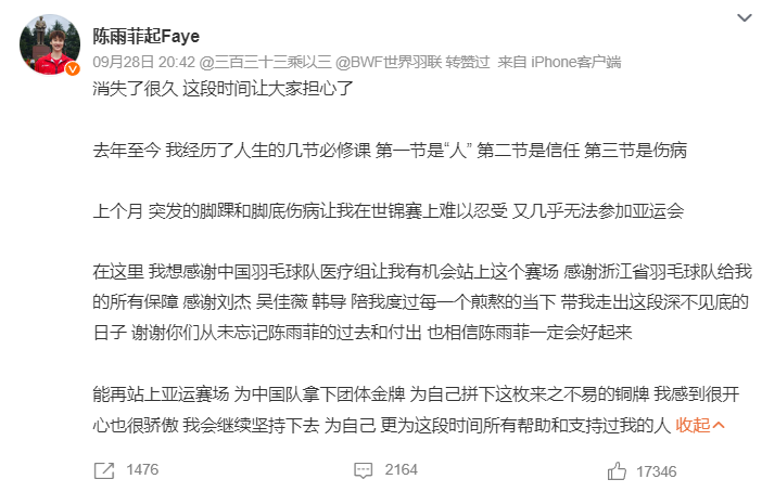 支持所有电信、网通玩家一起共同进行游戏详情图