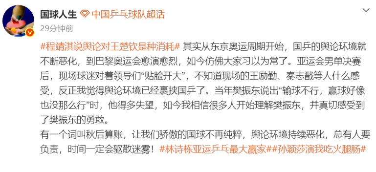 支持所有电信、网通玩家一起共同进行游戏展示图片