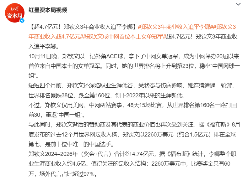 1xbet展示图片