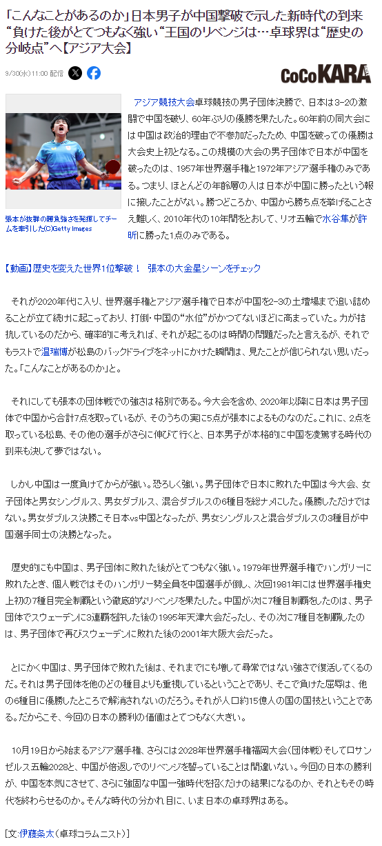 专业1xbet特设双线专区服务