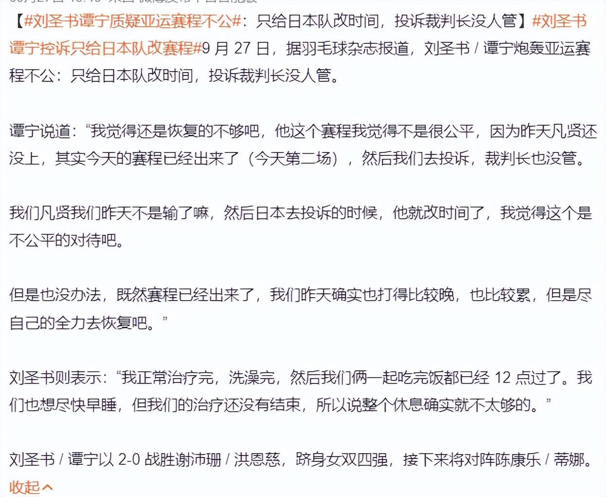 专业1xbet特设双线专区服务