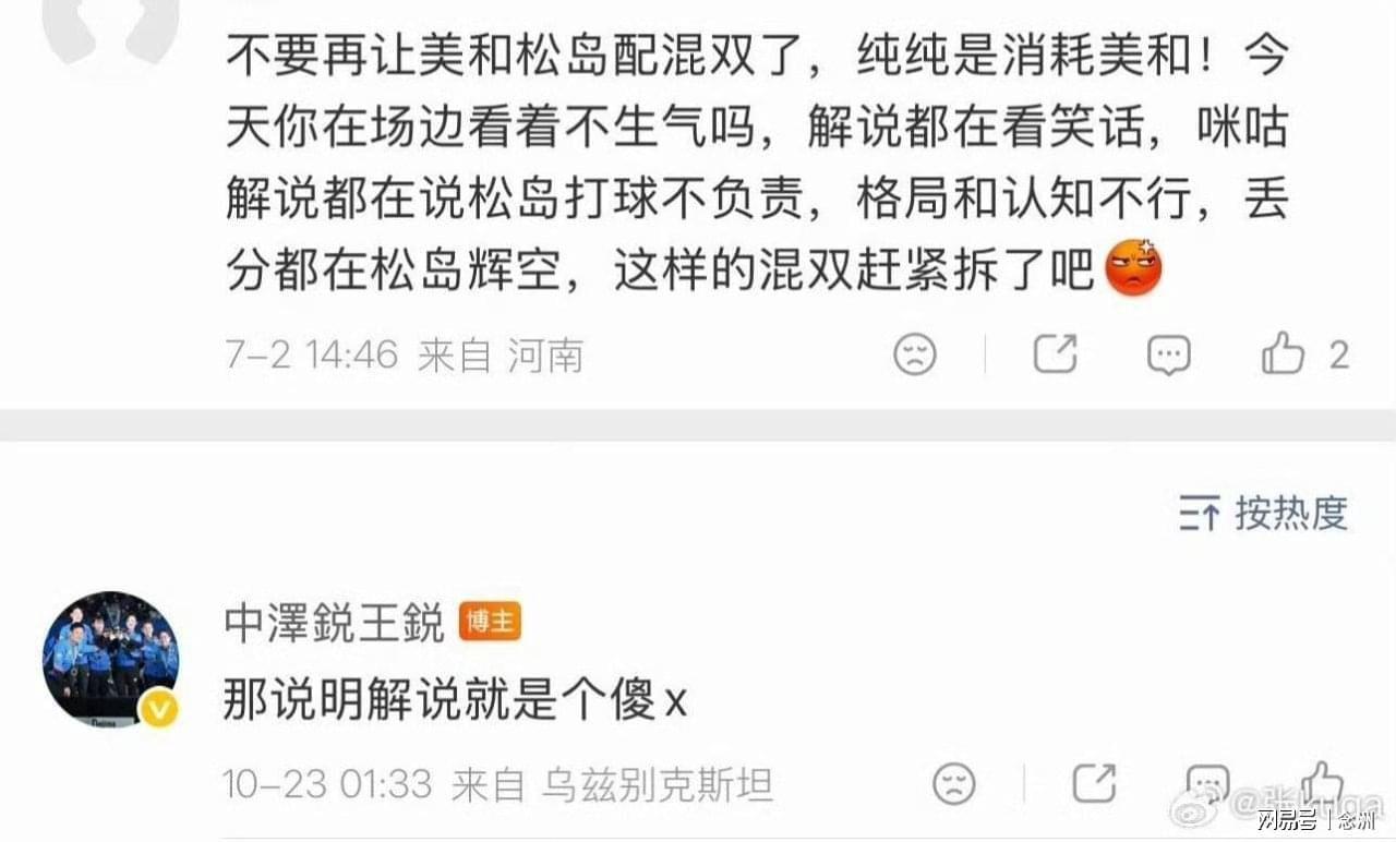 1xbet案例展示
