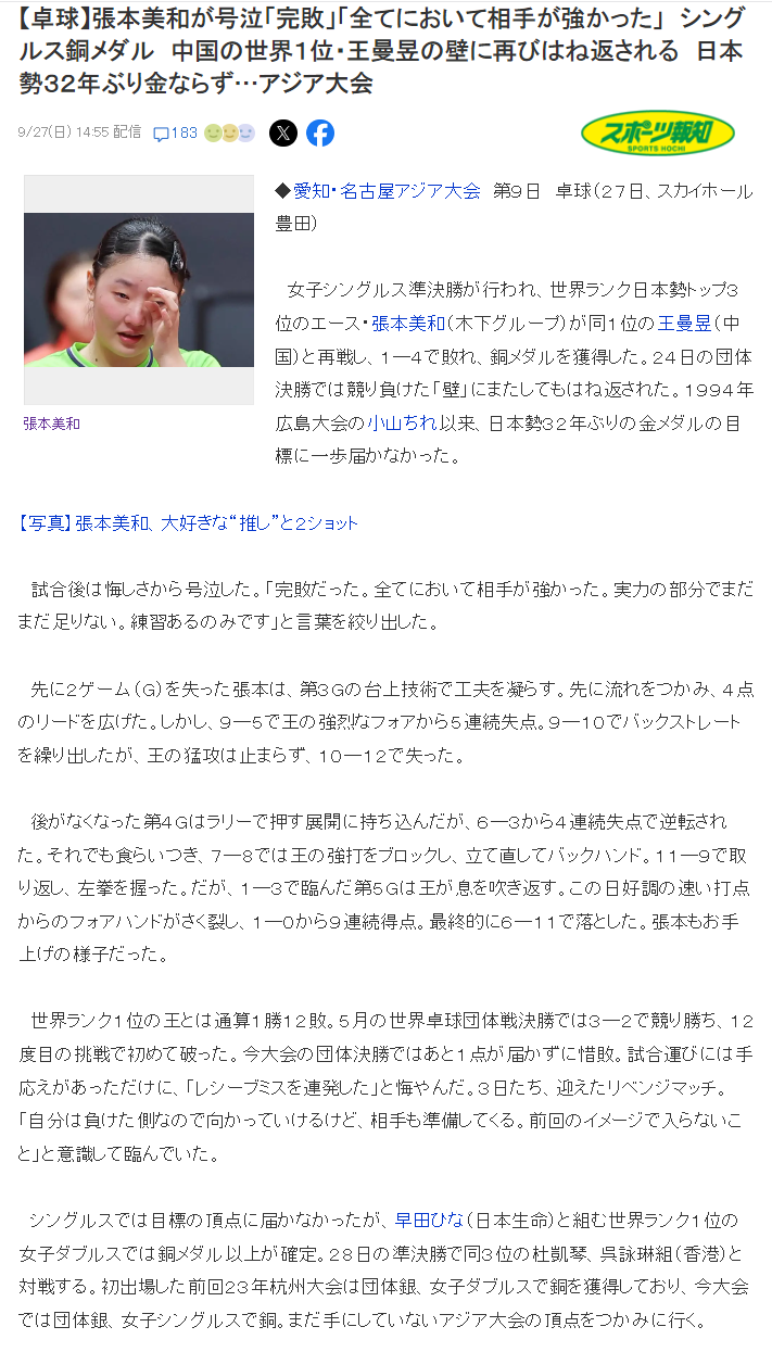 🥇【发财入口 6108.vip】🥇🔟1xbet以会员资料的真实性和严肃娱乐动机为网站灵魂展示图片